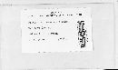Physoderma zeae-maydis image