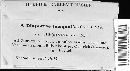 Phomopsis inaequalis image